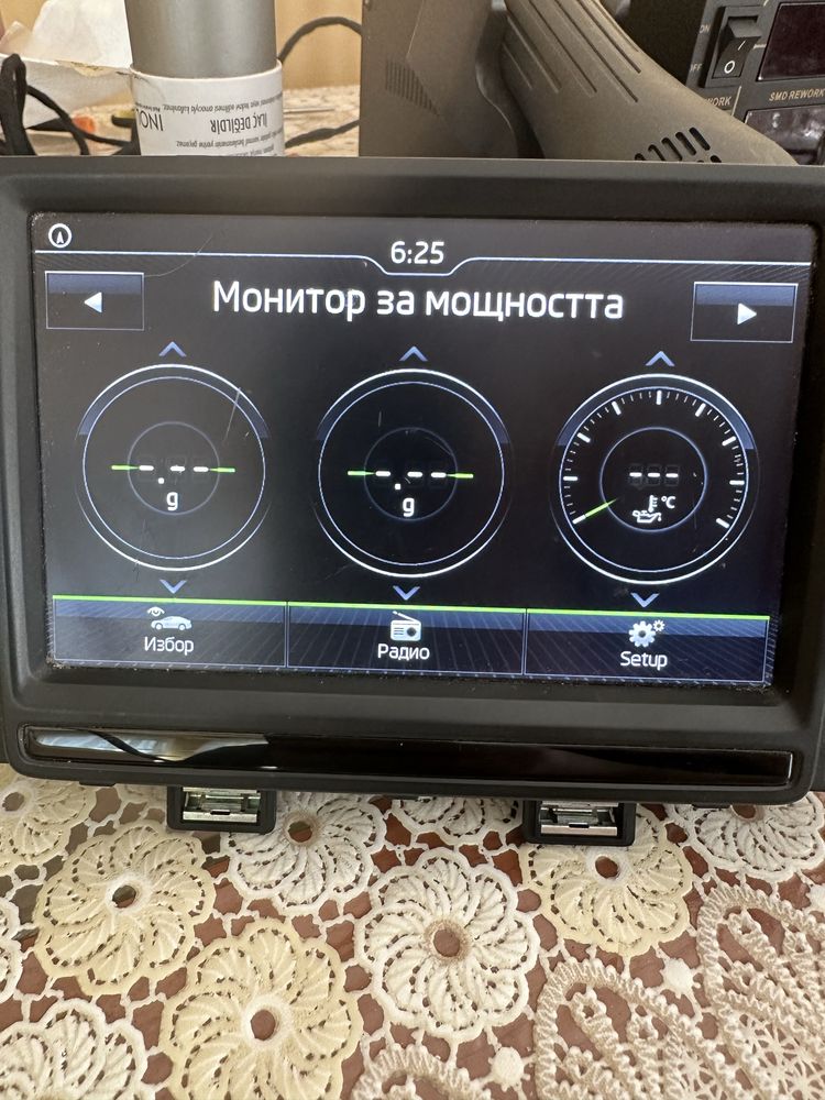 Skoda mib2 навигация Full активиран