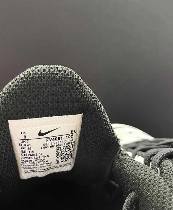 НАЛИЧНИ! Мъжки маратонки Nike Air Max Plus Drift