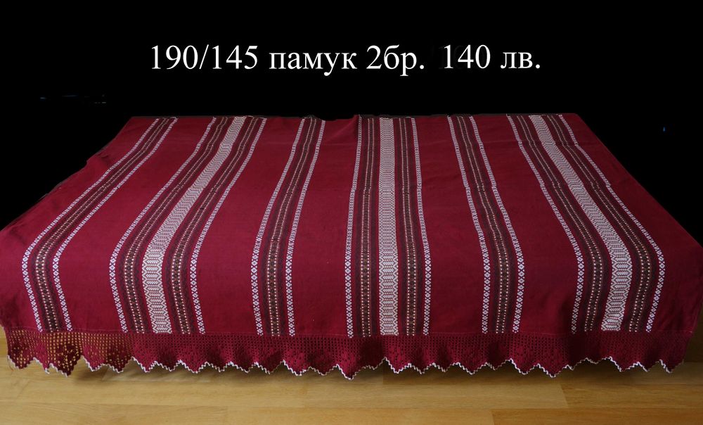 ръчно плетени, тъкани кувертюри