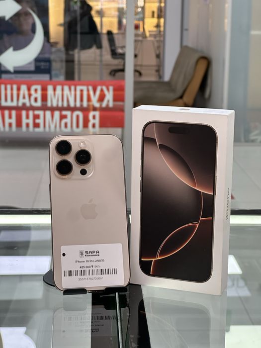 Айфон 16 про дезерт 96%