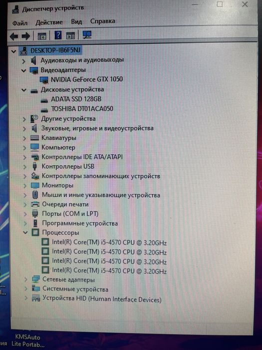 Компьютер на core i5-4570 Gtx1050 Озу16GB комплект, готовый