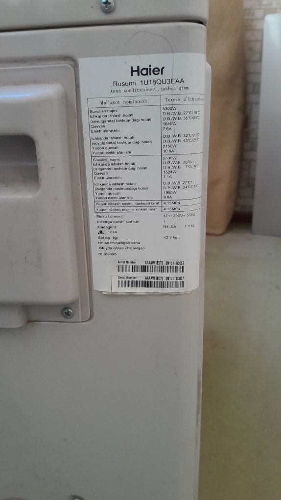 Кондиционер Haier 18