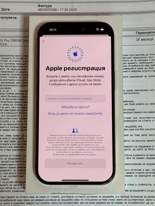 3г. Гаранция! Apple iPhone 16 Pro 256GB Desert Titanium / 100% батерия