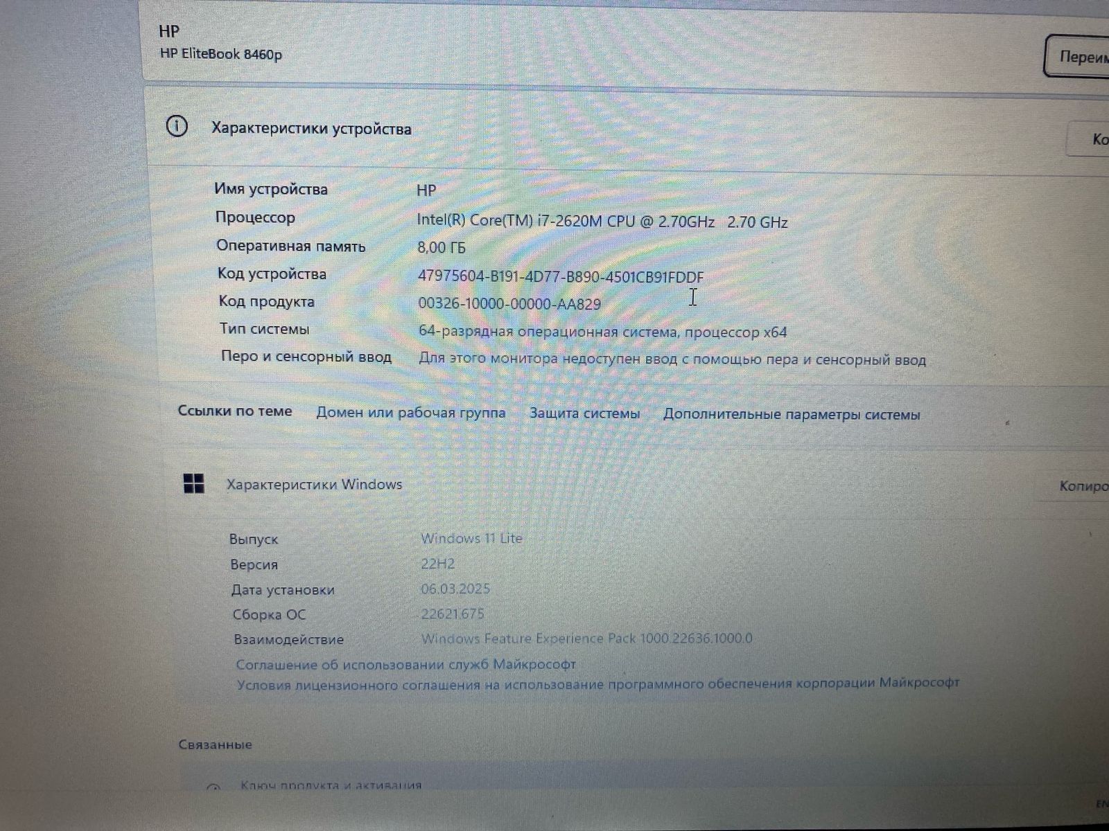 HP EliteBook 8460p Core I7 ОЗУ 8 hdd 1000gb