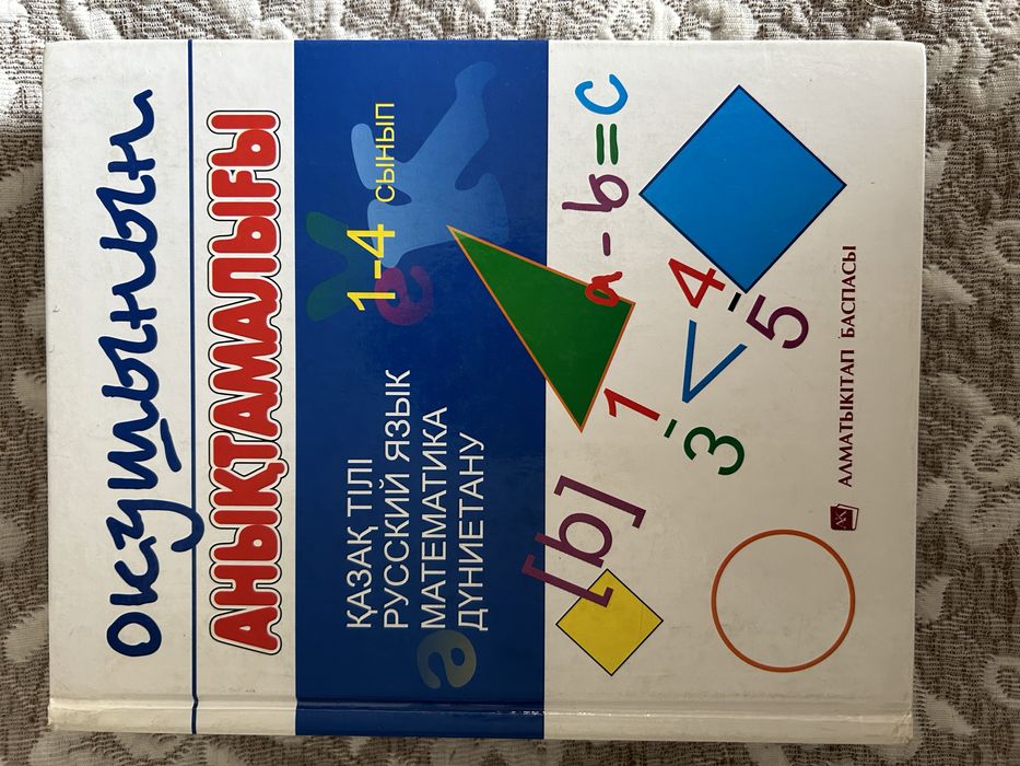 Продам книги