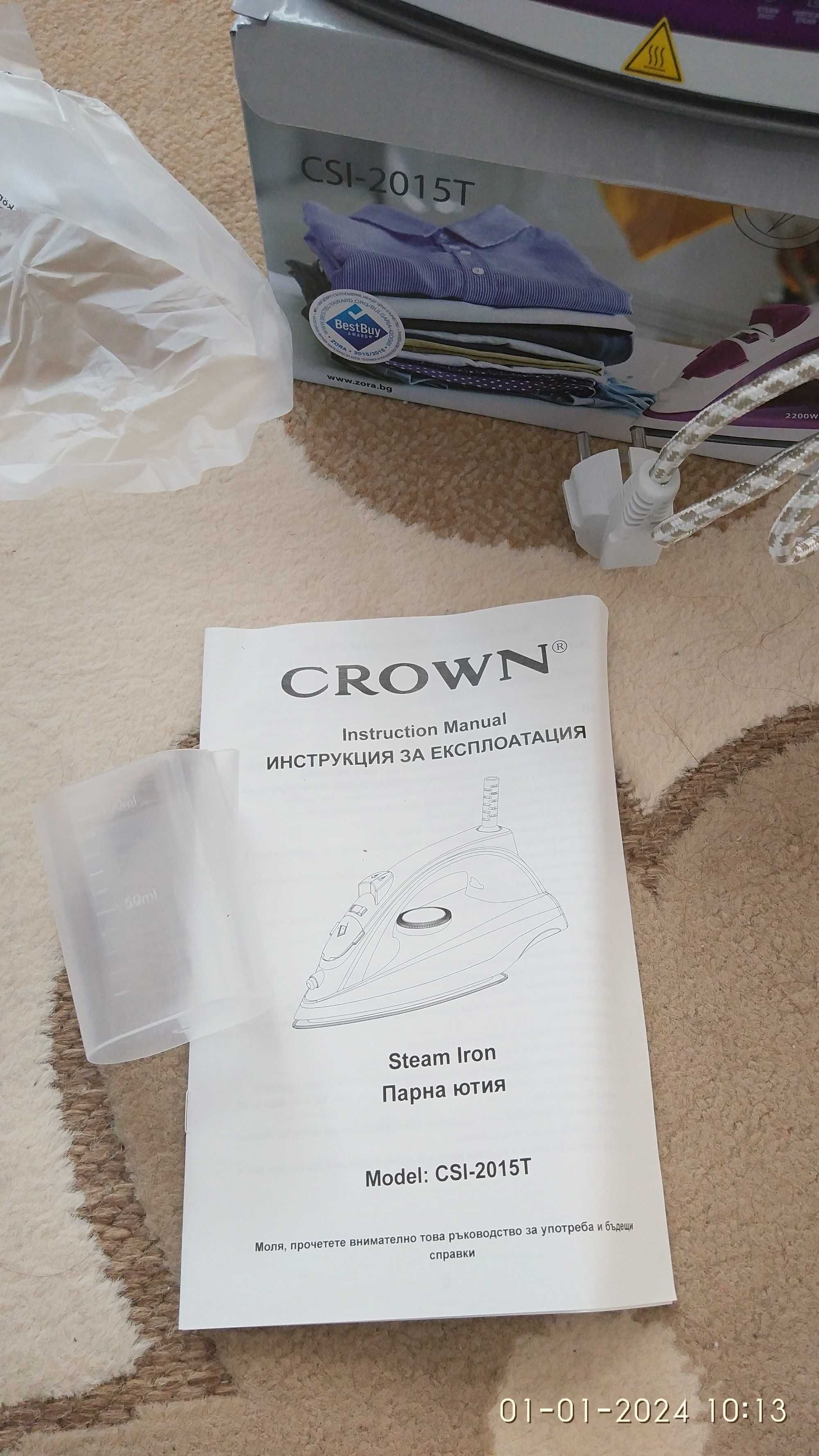 Нова парна ютия Crown