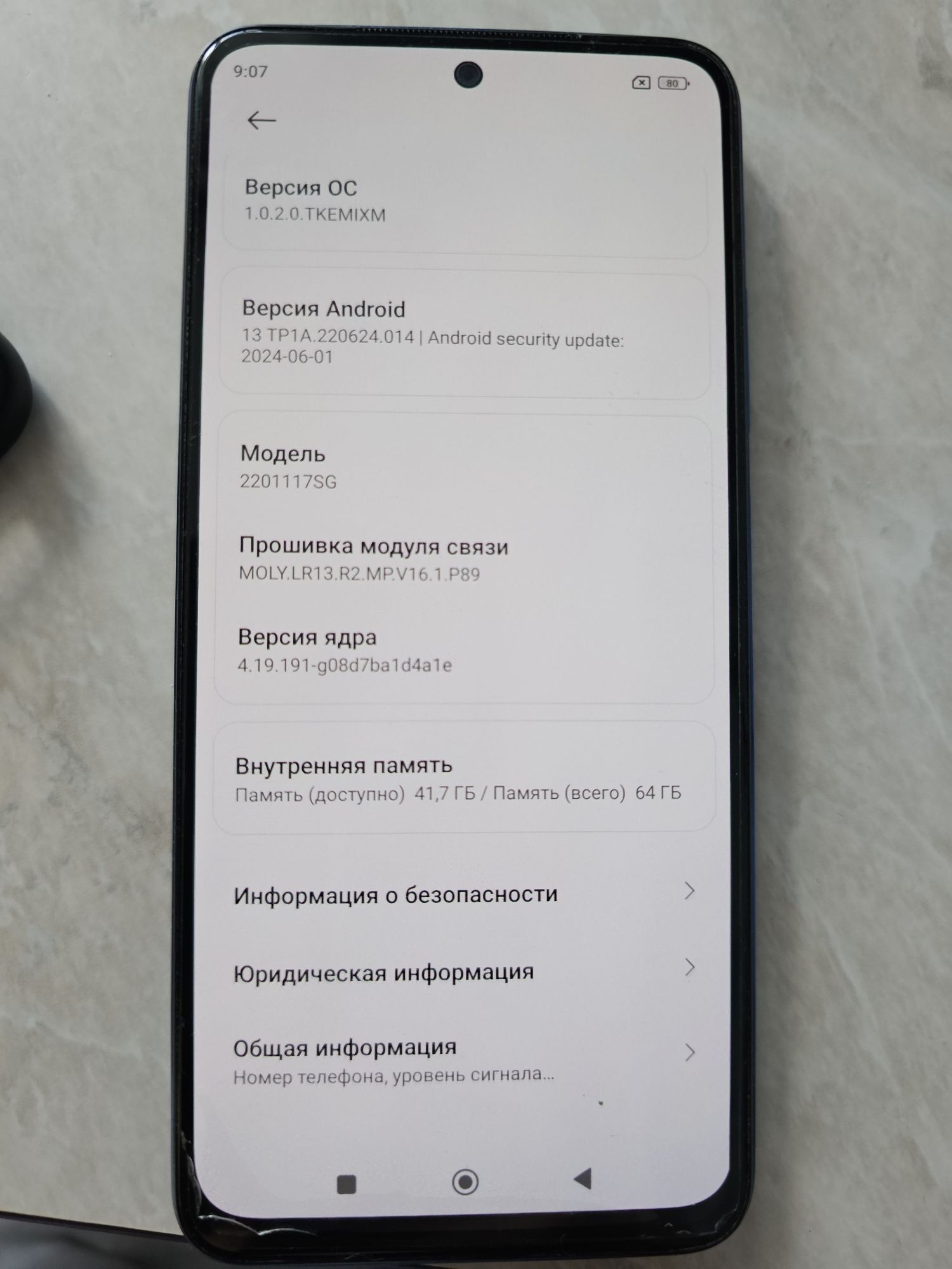 Xiaomi Redmi Note 11S