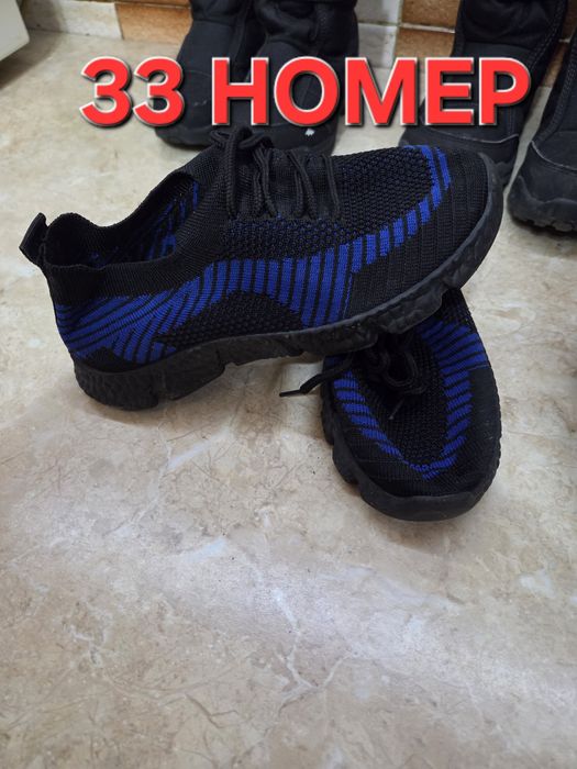 Детски обувки различни номера