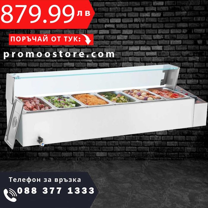 НЕМСКИ Професионален електрически нагревател за храна+ЛЕД ФЕНЕР