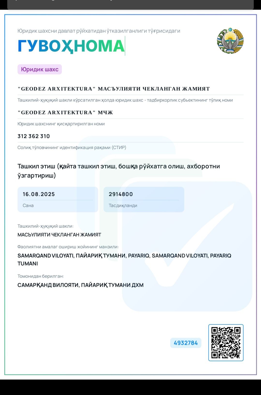 GEODEZ ARXITEKTURA sizga toposyomka, razbivka ishlarini hal qiladi