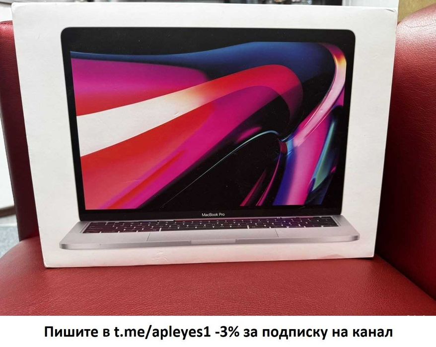Apple MacBook Pro 13 M2  8GB 256GB