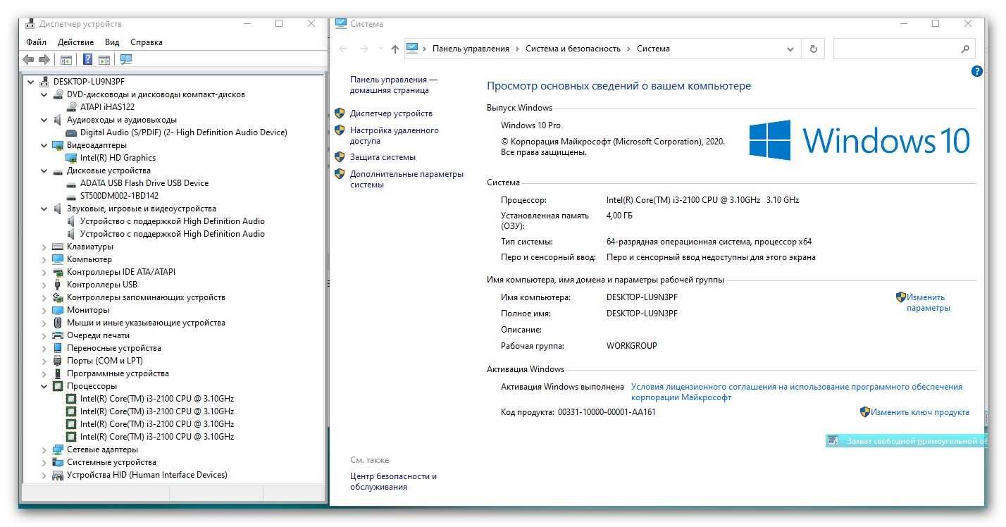 Компьютер/Системный блок Intel® Core™ i3 Для дома/офиса