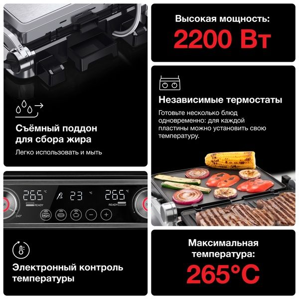 Электрогриль Braun MultiGrill 9 Pro CG9167 (Цвет: Серебристый)