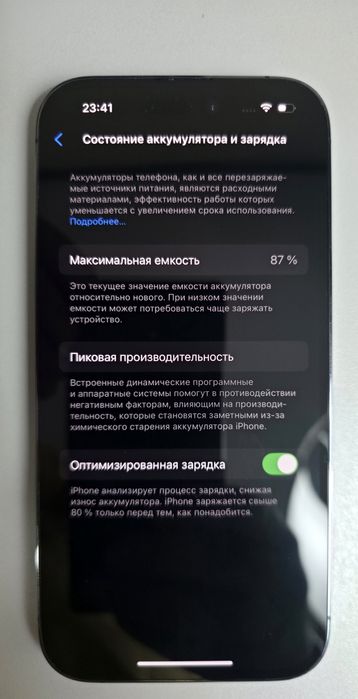 IPhone 14 Pro 512gb