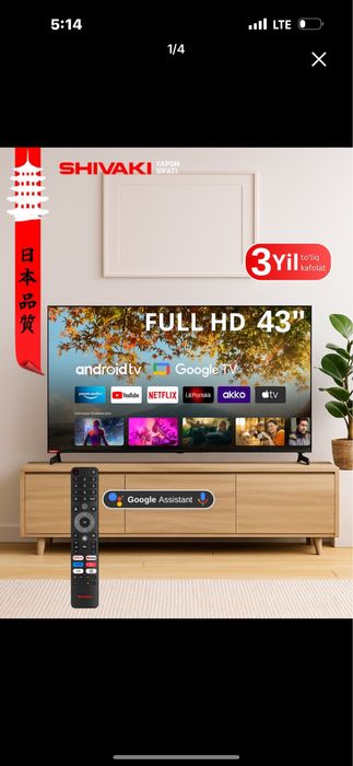Televizor Shivaki 43 smart android NFCH900