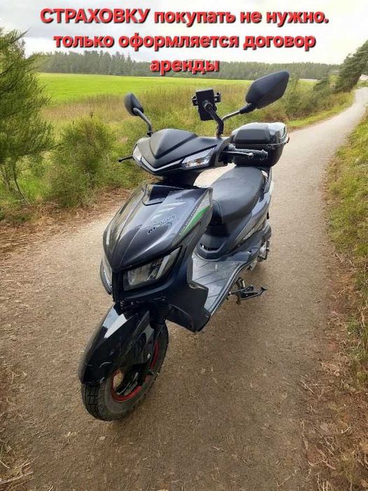 Аренда мопеда  от 20000 тг. Страховка входит в сумму аренды. Kaspi Red