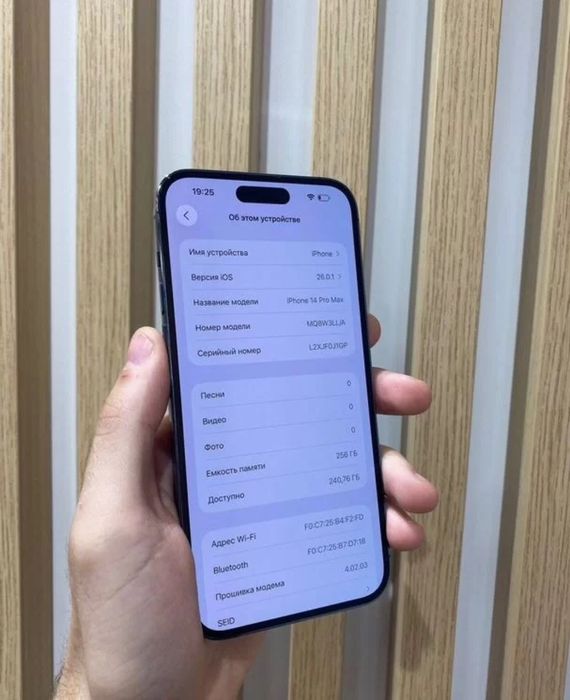 Iphone 14 pro max