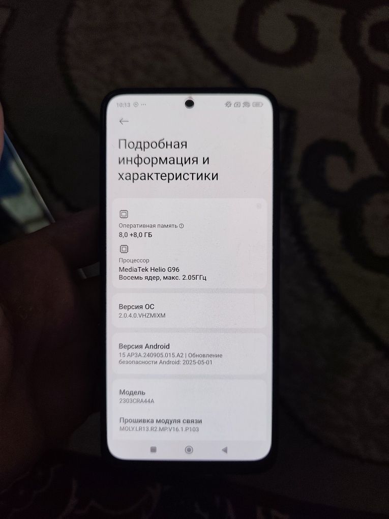 Редми ноте 12S 16/256 ГБ