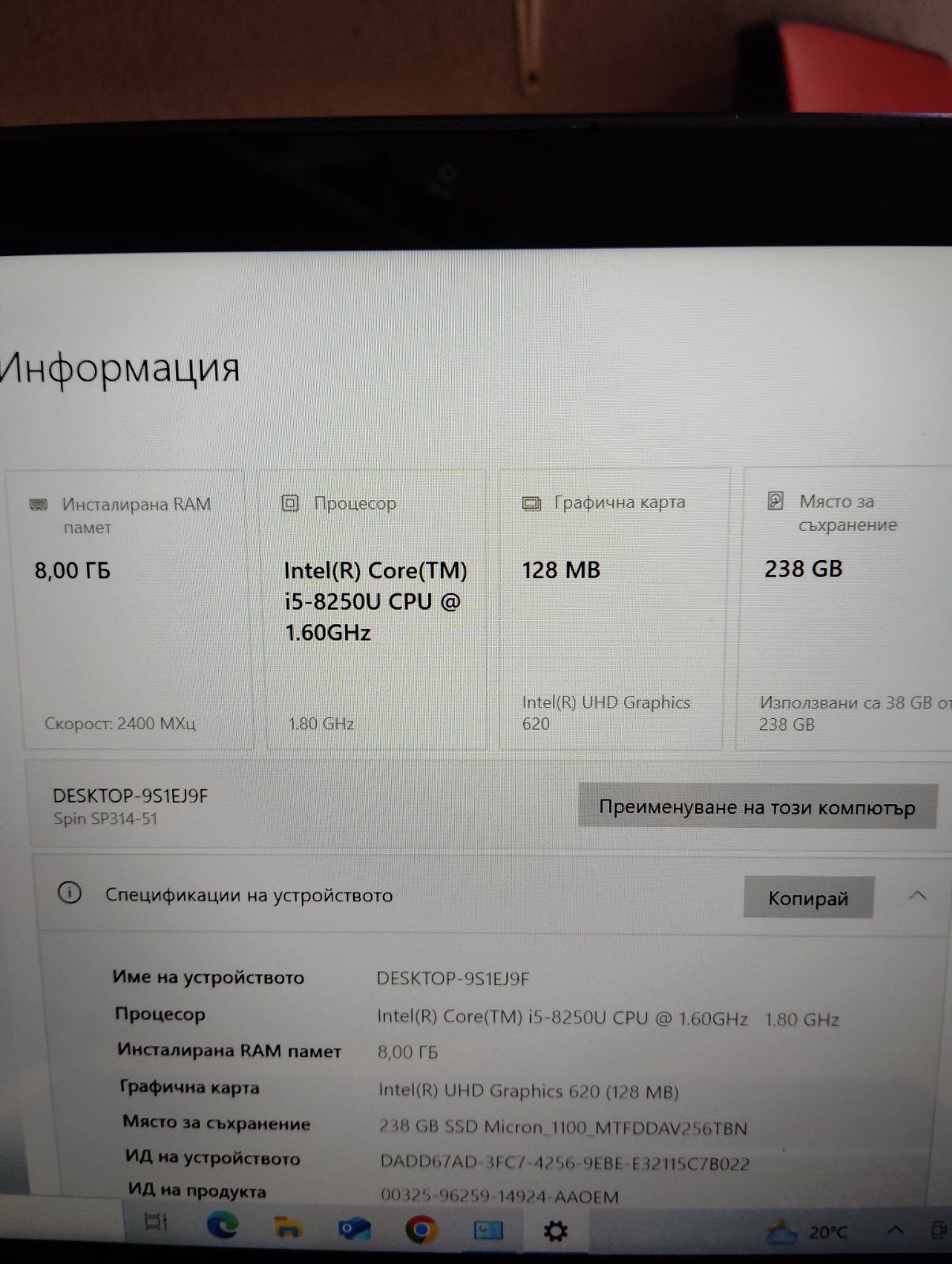 Продавам лаптоп acer sp214-51