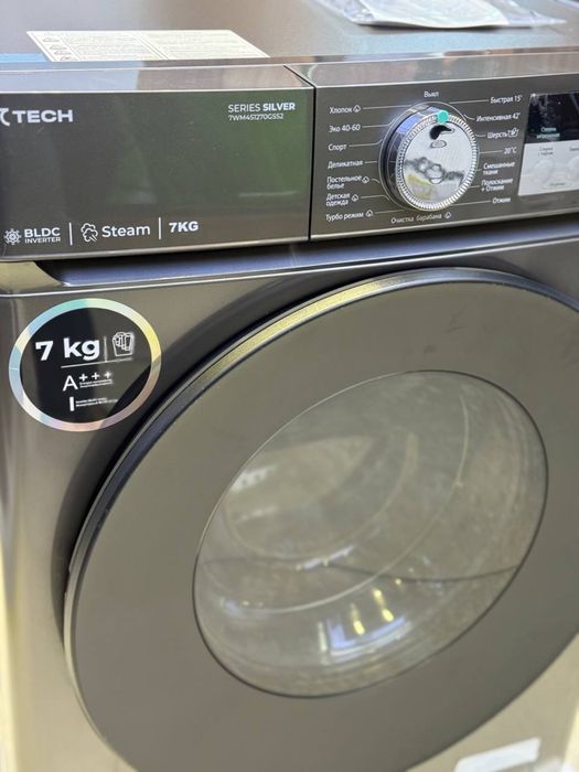 Стиральная машина 7TECH +доставка до подъезда