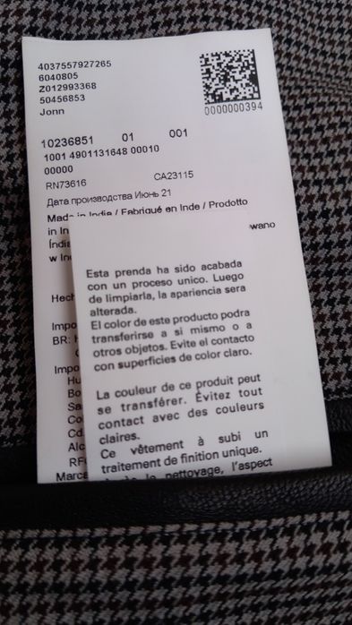 Hugo Boss мъжко яке от ангнешка кожа L/52