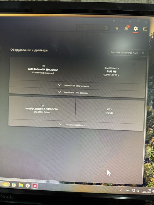 Игровой компьютер в сборе