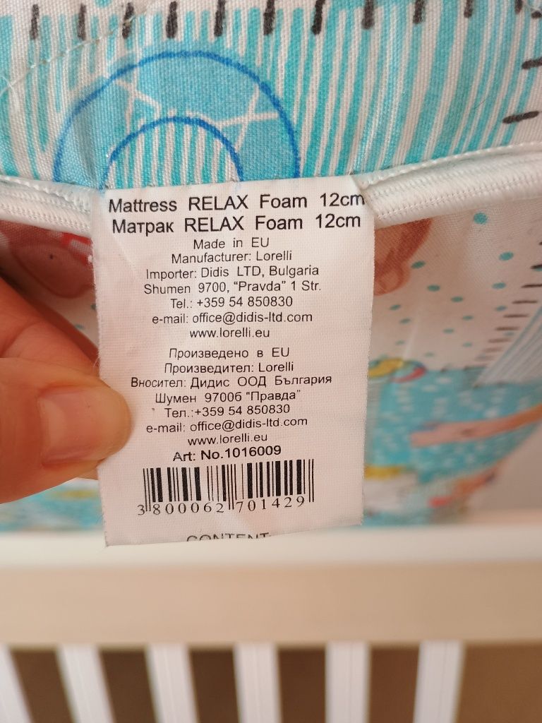 Бебешка кошара+ матрак