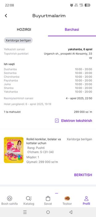 Bolalar roliki 31 . 34 gacha razmeri