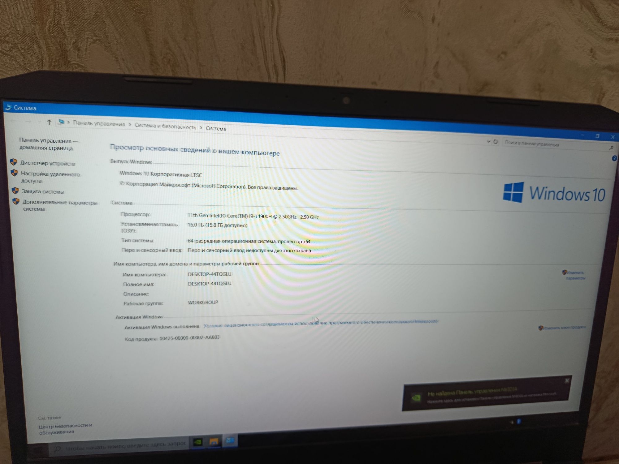 Ноутбук Acer Nitro 5 игравос с RTX3060 очень мощный поднимит любые игр