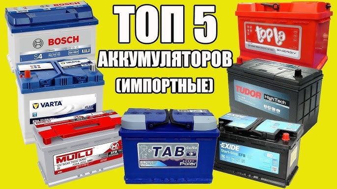 Акумулятор Аккумулятор [ Жентра Кобалт Нексия Спарк ] Доставка +Усаноф
