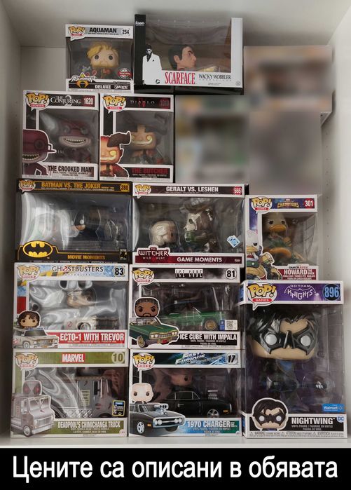 Колекция от Super Sized Funko Pop