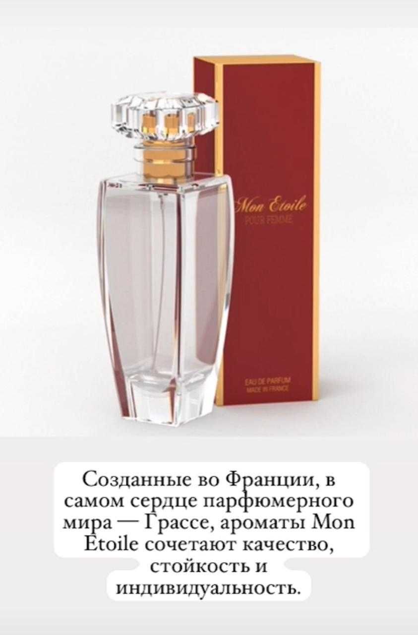 Эксклюзивная парфюмерия по доступным ценам.  Селиктивная