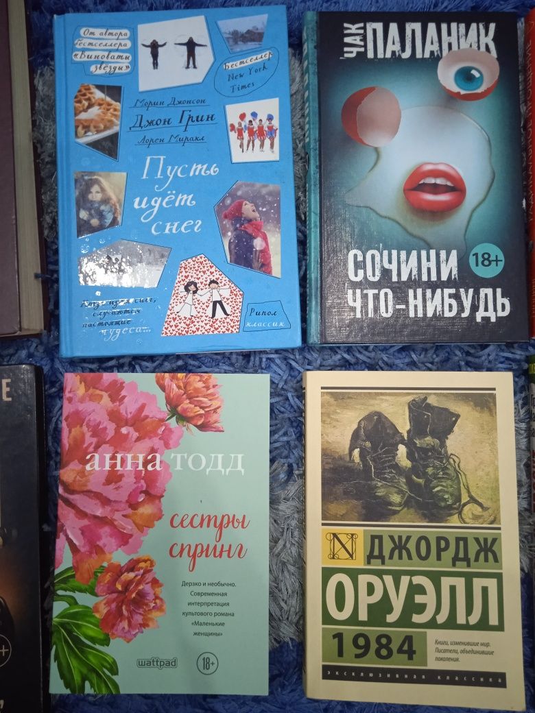 Книги в отличном состоянии