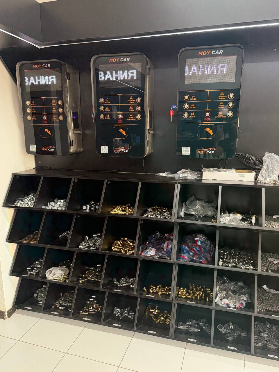 Sammoy aparat 1.