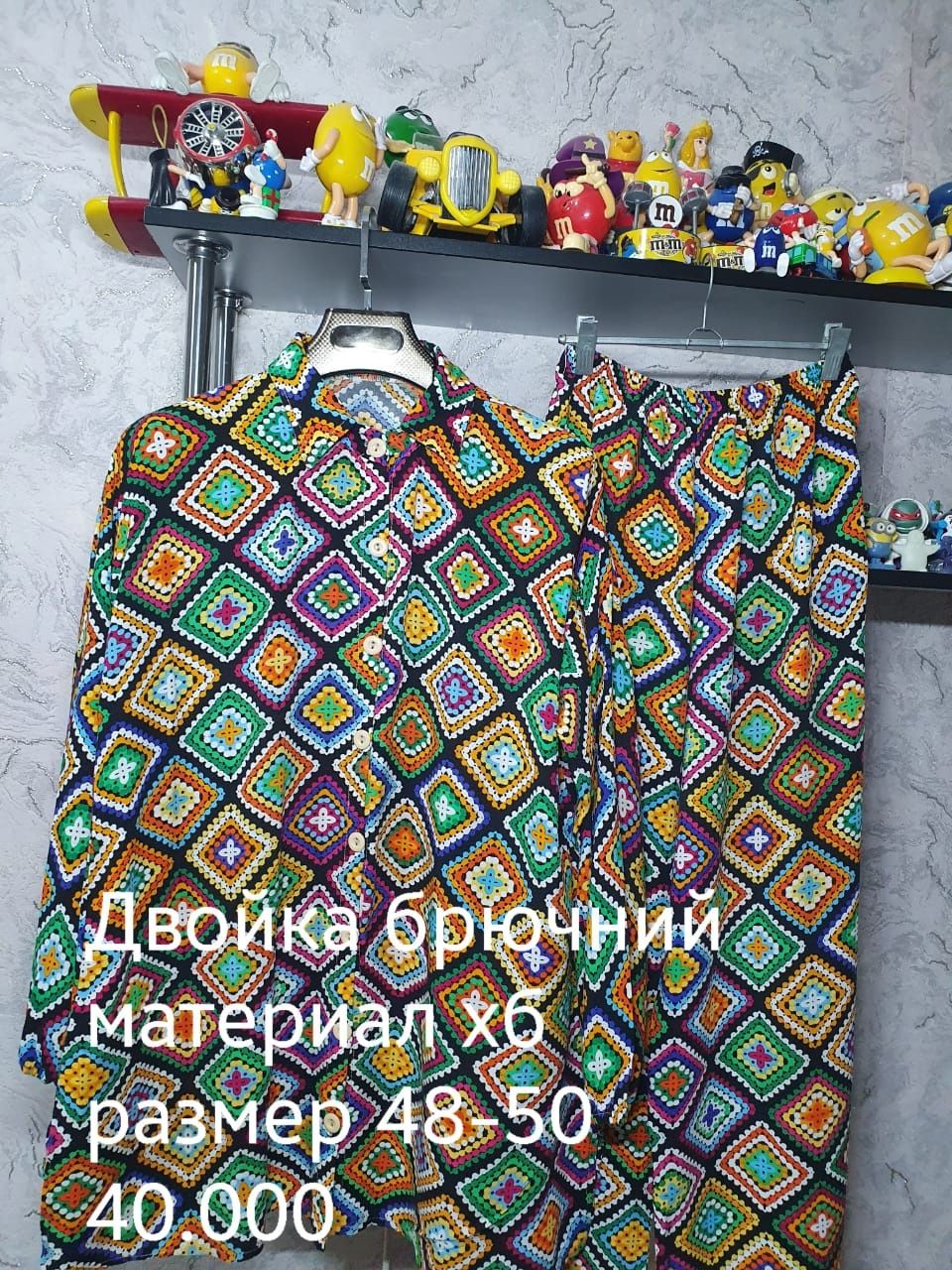 Женские двойки холати яхши
