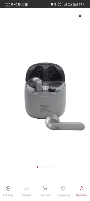 Наушники JBL T225TWS