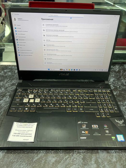 Asus TUF Gaming | i5-9300H | GTX 1650 4GB | 512 SSD | 8GB RAM |