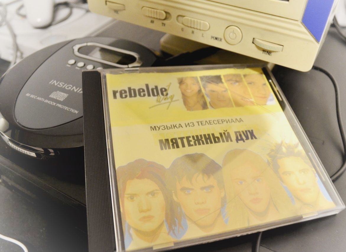 Мятежный Дух - аудио диск (Reblde Way, CD)