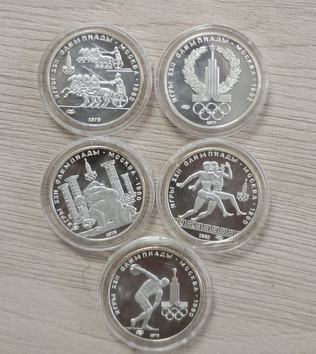 Монета рубль олимпийский