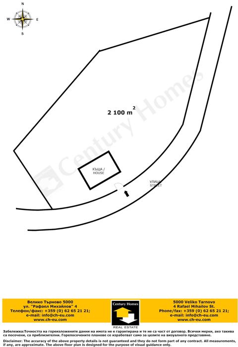 Продава се Къща в с. Равново, Област Велико Търново - 150 кв.м за 277 €/кв.м - Снимка #20
