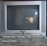 Срочно продам телевизор