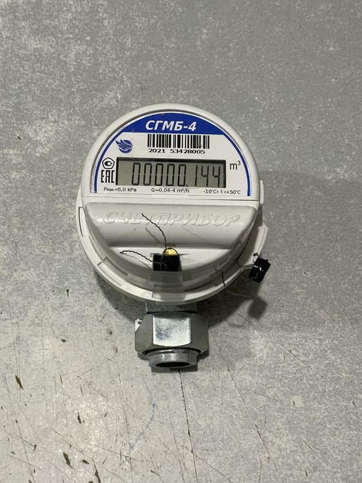 Gaz Hisoblagich газовый счётчик