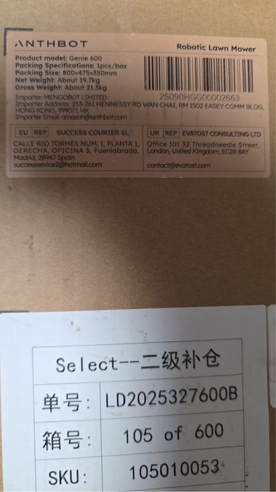 Robot de tus gazonul