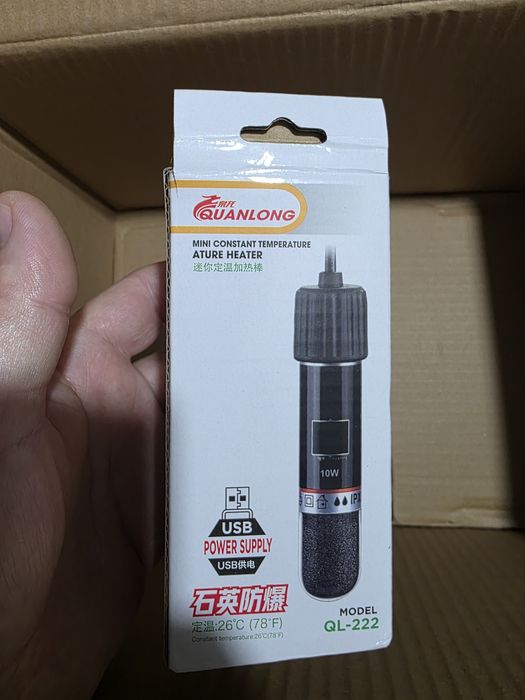 Acvariu pesti cu pompa de oxigen si incalzitor apa