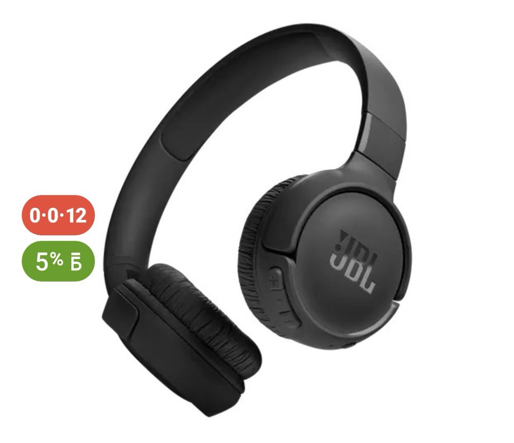 JBL TUNE 520 купила в ТО магазина за 38к 2 года гарантия есть