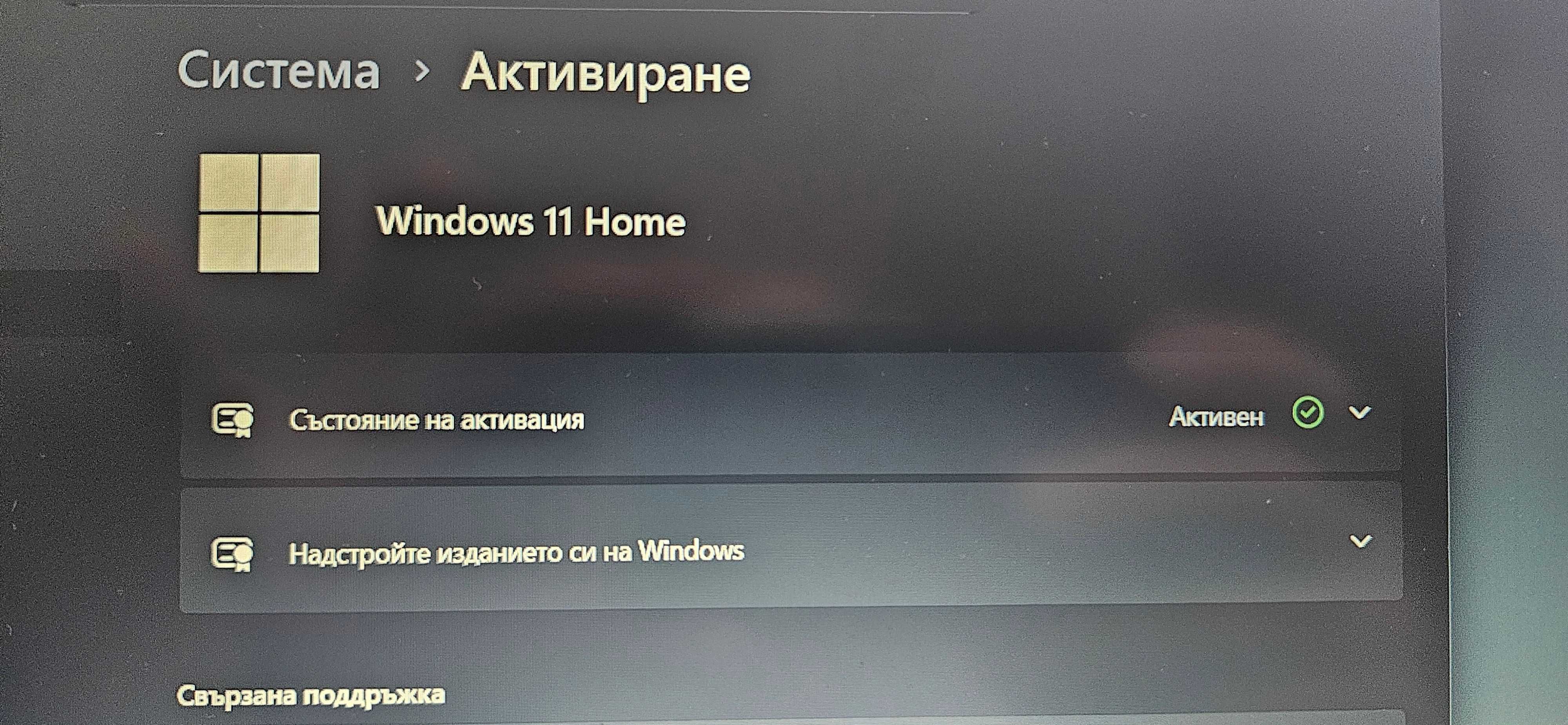 Лаптоп Lenovo V15 G2 ALC - 82KD, Ryzen 5 5500U, 256GB, RAM 16GB