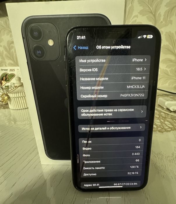 IPhone 11 128Gb Айфон 11 128Гб