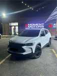 Tracker redline