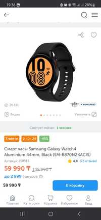Samsung watch 4, classic, black, 44mm