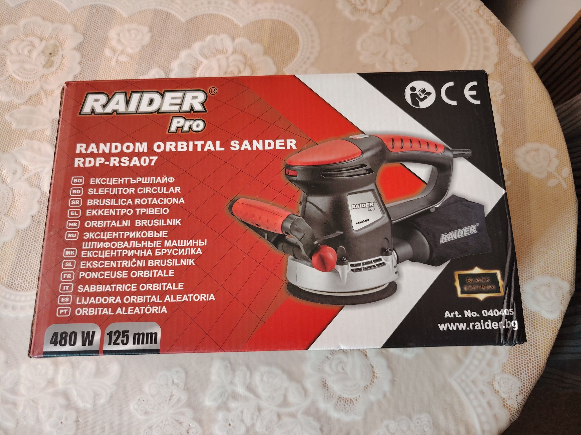 Ексцентършлайф черна серия Rider 480w